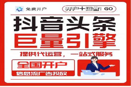 SEM投放案例：打造高转化率广告