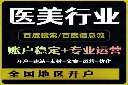 百度推广与社交媒体的结合：一则多渠道营销的成功故事